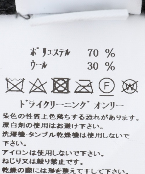 STUSSY（ステューシー）の「【STUSSY / ステューシー】Bryan Pant（その他パンツ・メンズ・ブラック・MEDIUM/SMALL/LARGE）」の17枚目の写真