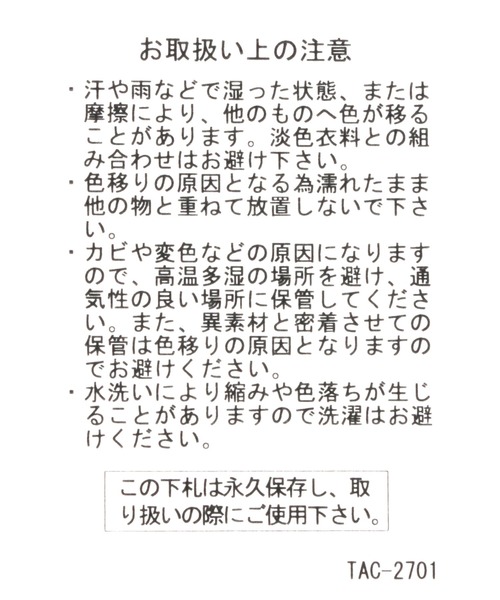 niko and...(ニコアンド)の「フェイクスウェードメッセンジャーバッグ(メッセンジャーバッグ・メンズ・ブラック/ブラウン・0)」の20枚目の写真