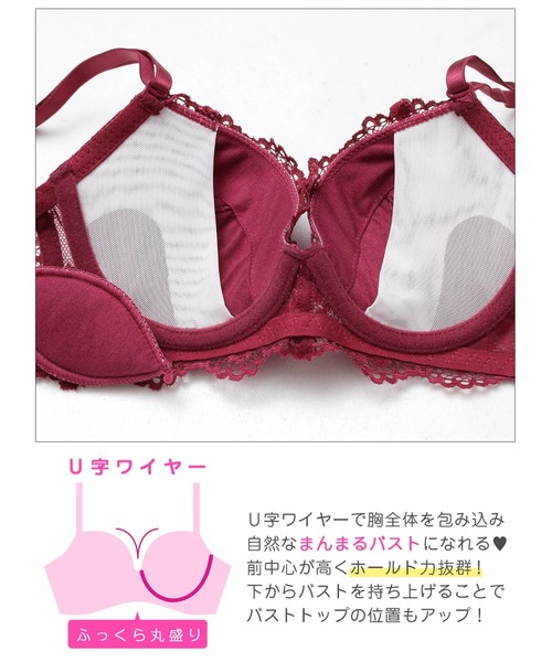 DRW（ドロー）の「[選べるショーツ]【紐パンセット】勝負の夜にも♪ヌーディーレース育乳脇高ブラジャー&サイド紐バック透けフルバックショーツ or Tバックショーツ（ブラ&ショーツ・レディース・ブラック/ホワイト/レッド/レッド系その他/ブラック系その他・C75/B70/A75/A65/D75/D70/C70/D65/B65/C65/A70/B75/F65/F70/F75/E75/E70/E65）」の9枚目の写真