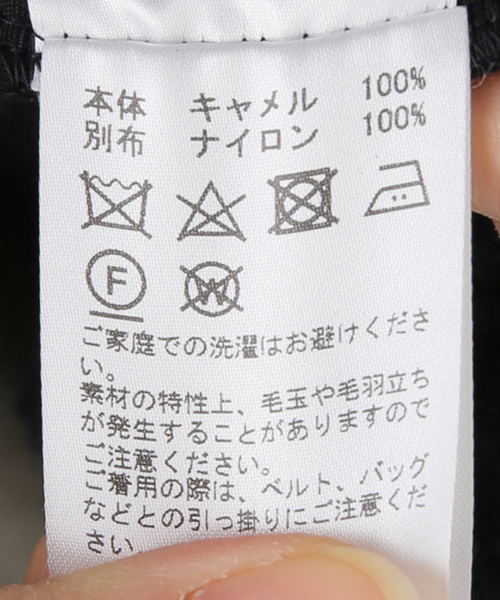 FRAMeWORK（フレームワーク）の「【loomer/ルーマー】キャメル