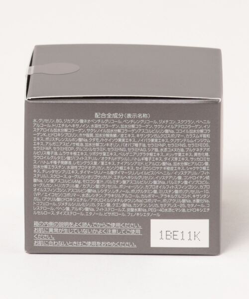 パーフェクトワン リフティングジェル（オールインワンケア