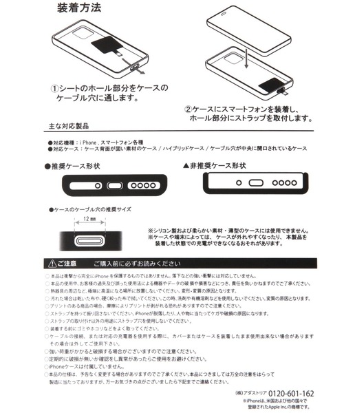 GLOBAL WORK（グローバルワーク）の「パールスマホショルダー/190914（スマホグッズ・レディース・ホワイト系その他3/その他1/ホワイト系その他2/ホワイト系その他4/ホワイト系その他7/その他/その他6/ホワイト・FREE）」の10枚目の写真