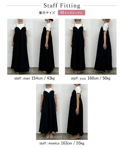 Re:EDIT（リエディ）の「[神山まりあさん着用][低身長サイズ有]カットジャガードキャミワンピース（ジャンパースカート・レディース・ブラック・SHORT/LARGE/MEDIUM）」の15枚目の写真