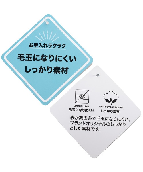 GLAZOS（グラソス）の「【毛玉になりにくい/しっかり素材】裏毛・フードプリントパーカー（その他トップス・キッズ・オートミール/カーキ/ライトブルー/ブラック・160cm/170cm/130cm/140cm/150cm）」の14枚目の写真