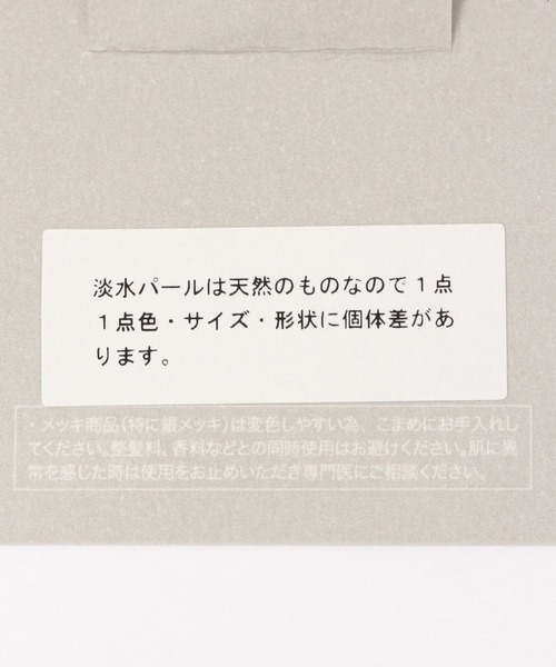 LEPSIM（レプシィム）の「【jours heureux】淡水パールイヤリング　979716（イヤリング・レディース・ゴールド・ONE SIZE）」の5枚目の写真