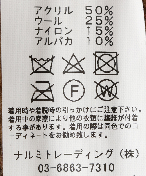 ARMEN(アーメン)の「【ARMEN/アーメン】 3HOLDING RIB CAP:ニットキャップ(ニットキャップ/ビーニー・レディース・ブラック/ブラウン/ベージュ/チャコールグレー・FREE)」の11枚目の写真