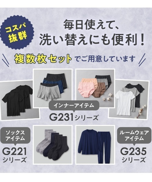 GUNZE（グンゼ）の「GUNZE BASIC/グンゼベーシック　VネックTシャツ　3枚組（インナーウェア/肌着・メンズ・ホワイト/杢グレー/ブラック・MEDIUM/X-LARGE/LARGE）」の16枚目の写真