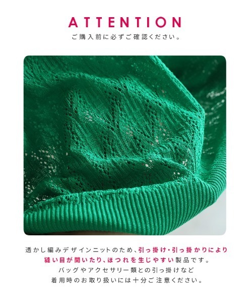 reca(レカ)の「透かし編みドルマンプルオーバー(ニット/セーター・レディース・ブラック/グリーン/キナリ・FREE)」の15枚目の写真