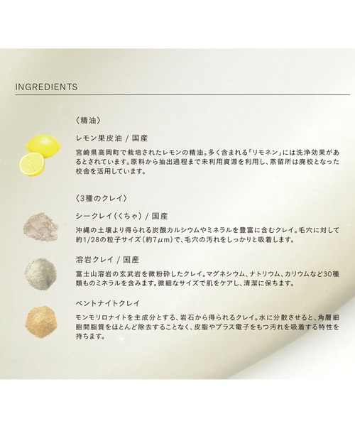 THREE(スリー)の「THREE バランシング クレンジング バーム 90g(クレンジング・レディース・その他・FREE)」の5枚目の写真