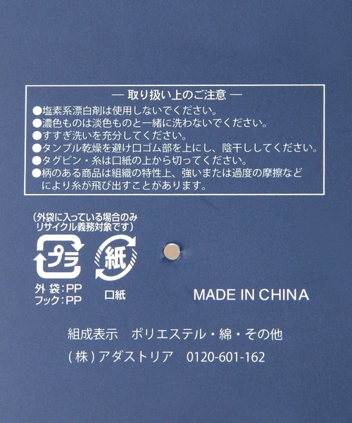 repipi armario(レピピ アルマリオ)の「サイドハートニーハイ(ソックス/靴下・キッズ・ブラック×レッド/ブラック×シルバー・FREE)」の4枚目の写真