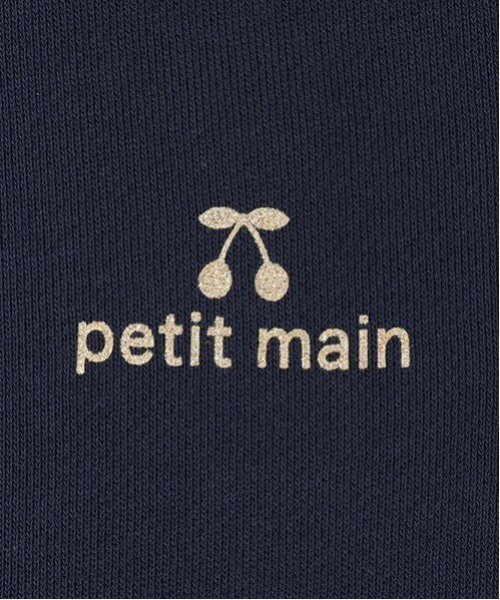 petit main(プティマイン)の「【プティプラ】girlsトレーナー(キッズサイズ)(スウェット・キッズ・クリーム/トップグレー/アイボリー/ライトピンク/マルチ/レッド/ピンク/ブラウン/ネイビー/ダークブルー・80cm/90cm/100cm/110cm/120cm/130cm)」の12枚目の写真