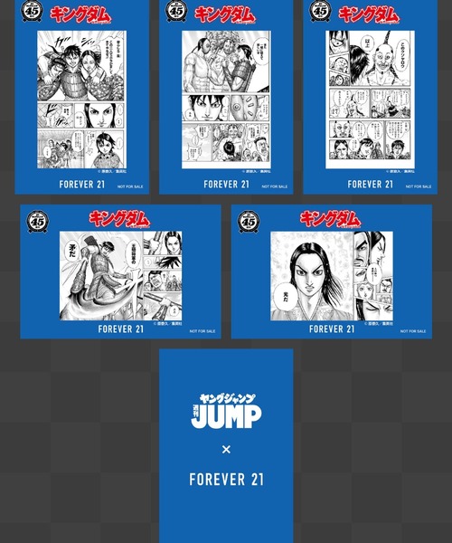 FOREVER 21(フォーエバー トゥエンティーワン)の「【ヤングジャンプ45周年】キングダムエコバッグ コミック型のポーチ付き(エコバッグ/サブバッグ・レディース・その他・FREE)」の7枚目の写真
