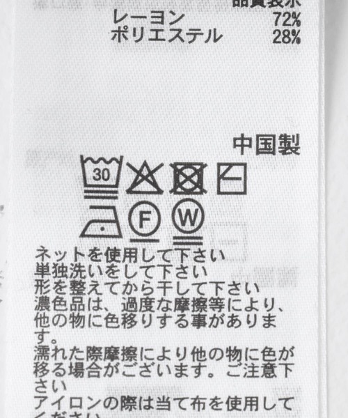 SENSE OF PLACE by URBAN RESEARCH（センスオブプレイスバイアーバンリサーチ）の「ストラップラウンドネックセーター（ニット/セーター・レディース・ネイビー/イエロー/グレー・ONE）」の13枚目の写真