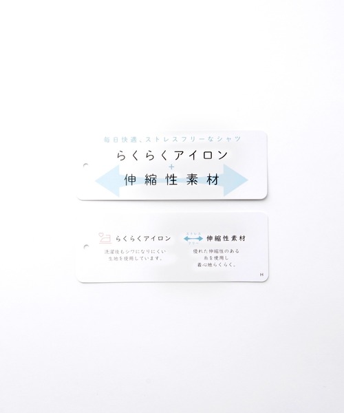 Honeys(ハニーズ)の「【らくらくアイロン】らくらく7分袖スキッパーシャツ(ビジネスシャツ・レディース・ホワイト×グレー/グレイッシュブルー/パープル系その他/ホワイト/ブルー系その他3・3L/L/LL/M/S)」の6枚目の写真