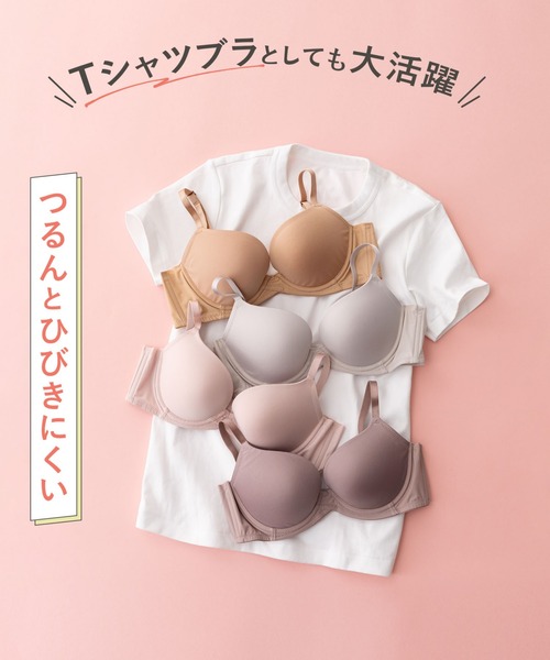 WACOAL（ワコール）の「ブラジャー（ブラジャー・レディース・ピンク系その他/ブラック/ベージュ系その他/グレー/ベビーピンク/サンドグレー/サックスブルー・E65/E70/E75/E80/F65/F70/F75/F80/E85/D80/D75/D70/D65/D85）」の18枚目の写真