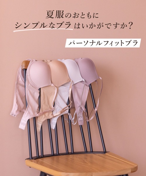 WACOAL（ワコール）の「ブラジャー（ブラジャー・レディース・ピンク系その他/ブラック/ベージュ系その他/グレー/ベビーピンク/サンドグレー/サックスブルー・E65/E70/E75/E80/F65/F70/F75/F80/E85/D80/D75/D70/D65/D85）」の19枚目の写真