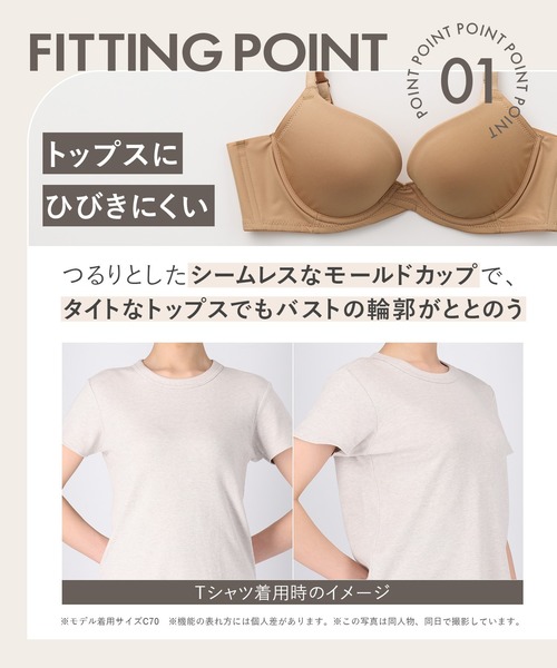 WACOAL（ワコール）の「ブラジャー（ブラジャー・レディース・ピンク系その他/ブラック/ベージュ系その他/グレー/ベビーピンク/サンドグレー/サックスブルー・E65/E70/E75/E80/F65/F70/F75/F80/E85/D80/D75/D70/D65/D85）」の20枚目の写真