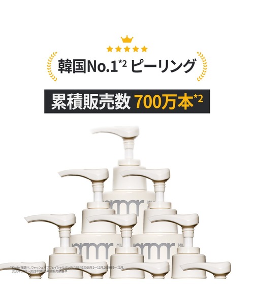 primera（プリメラ）の「マイルド&パーフェクト フェイシャル アクアピーリング（フェイススクラブ/ピーリング・レディース・その他・FREE）」の10枚目の写真