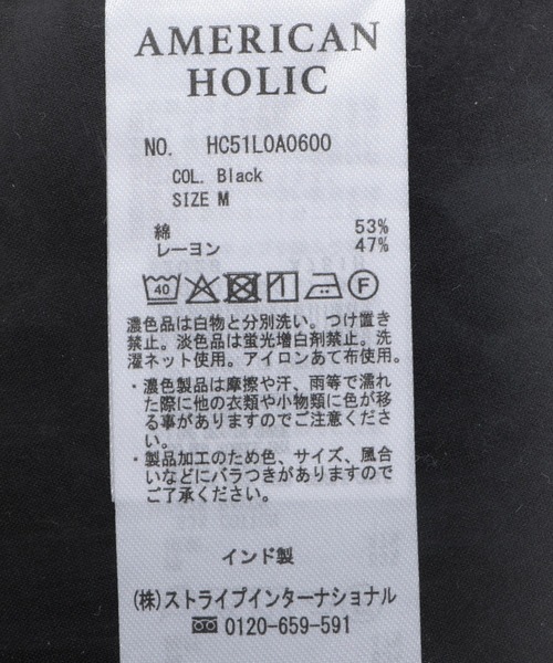 AMERICAN HOLIC（アメリカンホリック）の「バンドカラーピンタックブラウス（シャツ/ブラウス・レディース・オフホワイト/ブラック・L/M）」の21枚目の写真