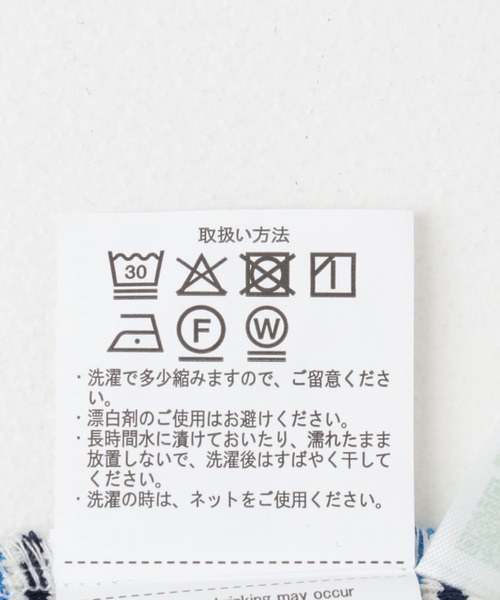 セール】ハニカムワッフルボーダーTシャツ（Tシャツ/カットソー