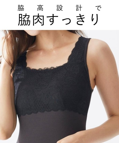 大きい胸】胸を小さく見せる タンクトップ型 ブラトップ 谷間