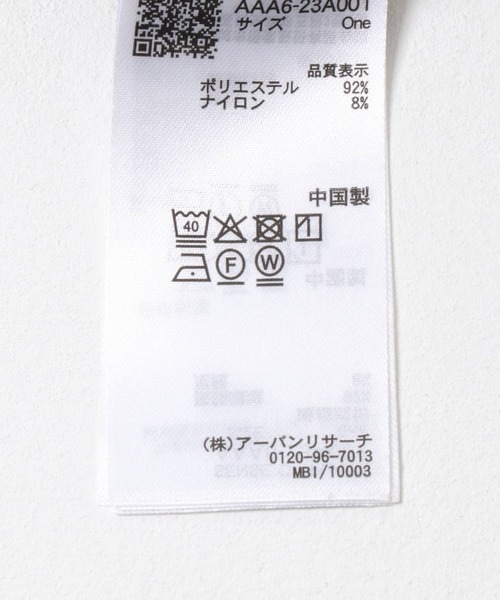 SENSE OF PLACE by URBAN RESEARCH（センスオブプレイスバイアーバンリサーチ）の「ポケットツキワイドスリーブシャツ（シャツ/ブラウス・レディース・ブラウン/キャメル/インディゴブルー・ONE）」の5枚目の写真