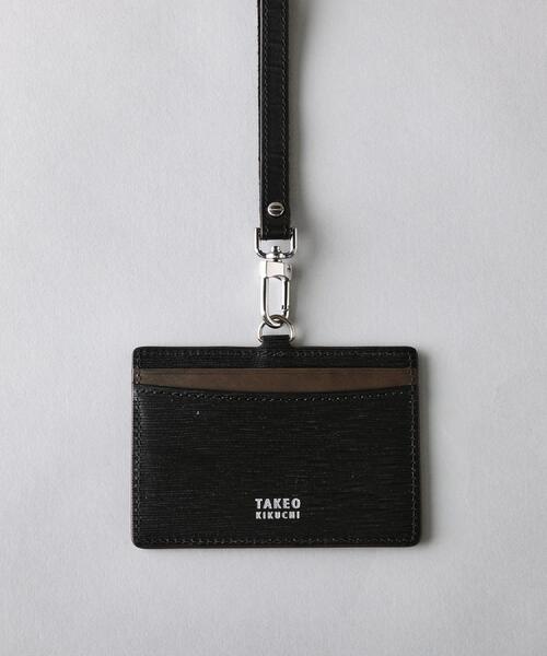 リップル】ID＆カードケース（名刺入れ）｜TAKEO KIKUCHI