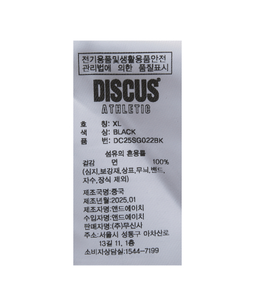 DISCUS ATHLETIC(ディスカス アスレチック)の「バージニアグラフィックコットンワークシャツブラック(シャツ/ブラウス・レディース・その他・MEDIUM/LARGE/X-LARGE)」の9枚目の写真
