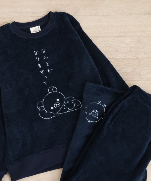 FUNALIVE（ファンアライブ）の「Rilakkuma ボアフリース上下セットアップ（ルームウェア/パジャマ・レディース・グレー/ナチュラル/ネイビー・S/L/M）」の3枚目の写真
