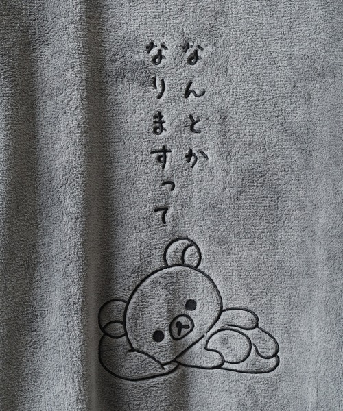 FUNALIVE（ファンアライブ）の「Rilakkuma ボアフリース上下セットアップ（ルームウェア/パジャマ・レディース・グレー/ナチュラル/ネイビー・S/L/M）」の11枚目の写真