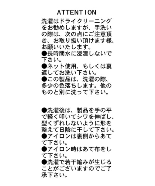 CAPRICIEUX LE'MAGE（カプリシューレマージュ）の「【低身長サイズあり】ミニレイヤードパンツ（その他パンツ・レディース・ベージュ/ブラウン/ブラック・PS/38/36）」の21枚目の写真