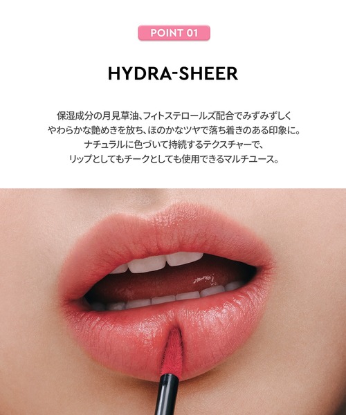 HERA（ヘラ）の「センシュアルヌードステイン セット（コスメキット/ギフトセット・レディース・その他・FREE）」の7枚目の写真
