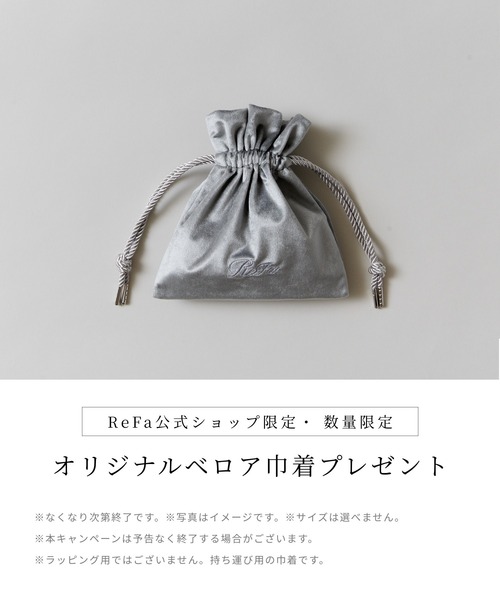 リファ ハートブラシ & ハートミラー & ハートミストエアリー & ベロア