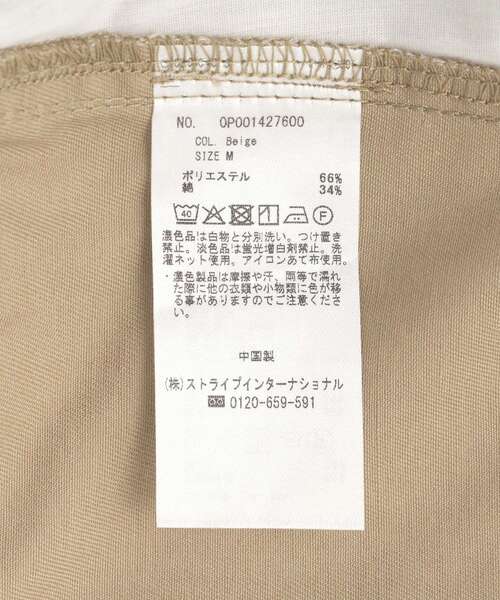 CRAFT STANDARD BOUTIQUE（クラフトスタンダードブティック）の「イージーワイドテーパードパンツ（その他パンツ・メンズ・ベージュ/ブラック/カーキ・M/L）」の4枚目の写真