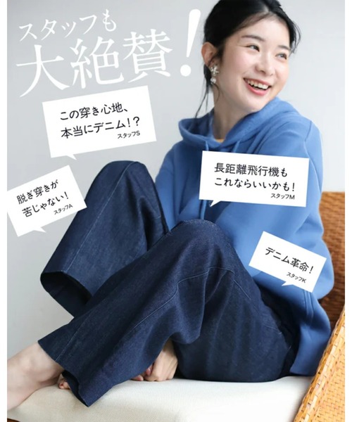 cawaii(カワイイ)の「まるでスウェットデニム(デニムパンツ・レディース・インディゴブルー・M-Long/M-Short/S-Long/S-Short/XL-Long/XL-Short/L-Long/L-Short)」の3枚目の写真