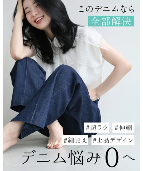 cawaii(カワイイ)の「まるでスウェットデニム(デニムパンツ・レディース・インディゴブルー・M-Long/M-Short/S-Long/S-Short/XL-Long/XL-Short/L-Long/L-Short)」の4枚目の写真