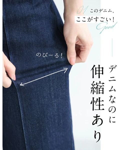 cawaii(カワイイ)の「まるでスウェットデニム(デニムパンツ・レディース・インディゴブルー・M-Long/M-Short/S-Long/S-Short/XL-Long/XL-Short/L-Long/L-Short)」の5枚目の写真
