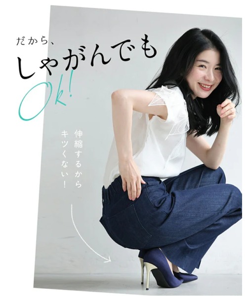 cawaii(カワイイ)の「まるでスウェットデニム(デニムパンツ・レディース・インディゴブルー・M-Long/M-Short/S-Long/S-Short/XL-Long/XL-Short/L-Long/L-Short)」の6枚目の写真