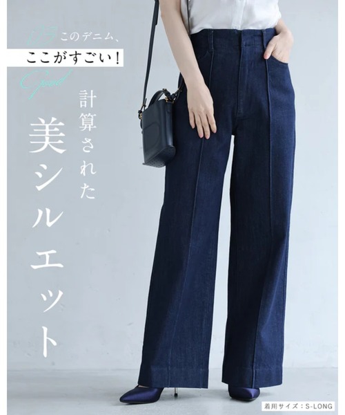 cawaii(カワイイ)の「まるでスウェットデニム(デニムパンツ・レディース・インディゴブルー・M-Long/M-Short/S-Long/S-Short/XL-Long/XL-Short/L-Long/L-Short)」の7枚目の写真