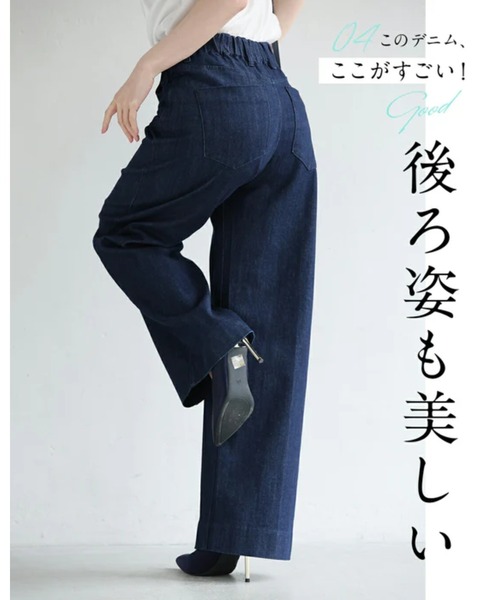 cawaii(カワイイ)の「まるでスウェットデニム(デニムパンツ・レディース・インディゴブルー・M-Long/M-Short/S-Long/S-Short/XL-Long/XL-Short/L-Long/L-Short)」の8枚目の写真