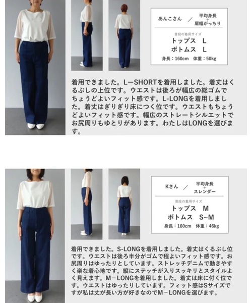 cawaii(カワイイ)の「まるでスウェットデニム(デニムパンツ・レディース・インディゴブルー・M-Long/M-Short/S-Long/S-Short/XL-Long/XL-Short/L-Long/L-Short)」の18枚目の写真