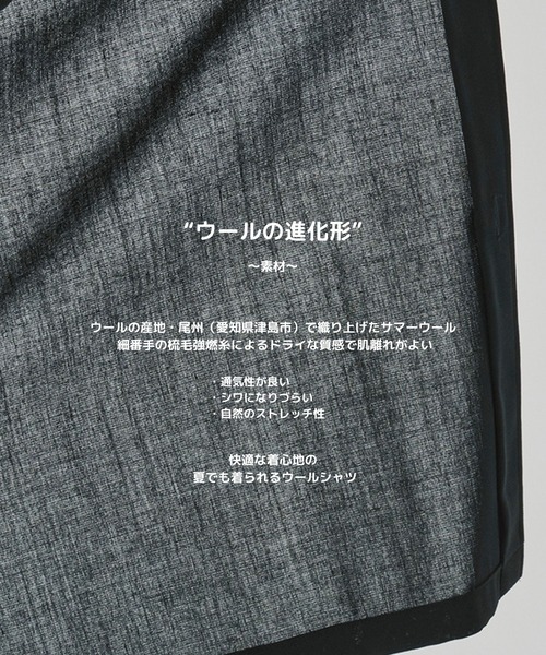 ATON(エイトン)の「【ATON / エイトン】TWIST WOOL GAUZE LOOSE FIT SHIRT(シャツ/ブラウス・メンズ・ネイビー/ダークグレー・6/4/2)」の10枚目の写真