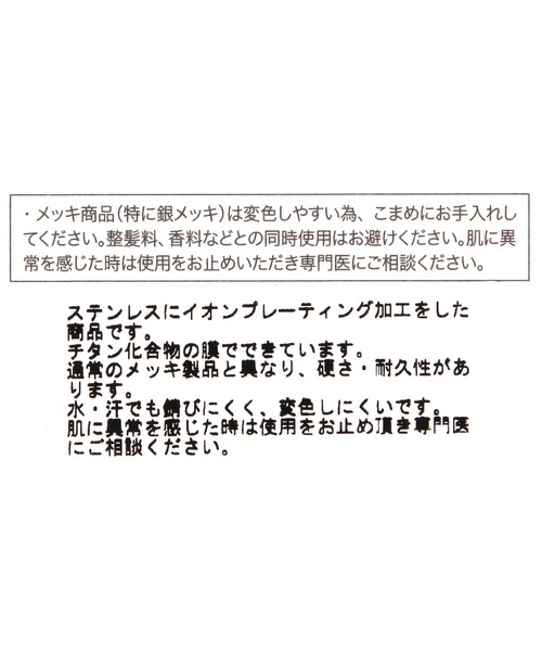 LEPSIM(レプシィム)の「ステンレスフラワービーズネックレス 1051871(ネックレス・レディース・ブラック・ONE SIZE)」の2枚目の写真
