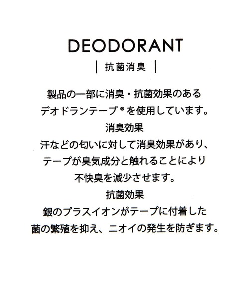 niko and...(ニコアンド)の「サイドゴアブーツ / 抗菌消臭(ブーツ・レディース・ブラック/ブラウン・SMALL/LARGE/MEDIUM)」の15枚目の写真