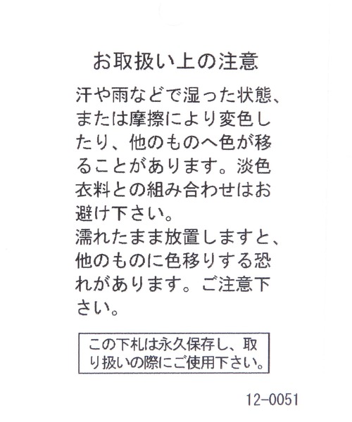 niko and...(ニコアンド)の「サイドゴアブーツ / 抗菌消臭(ブーツ・レディース・ブラック/ブラウン・SMALL/LARGE/MEDIUM)」の17枚目の写真