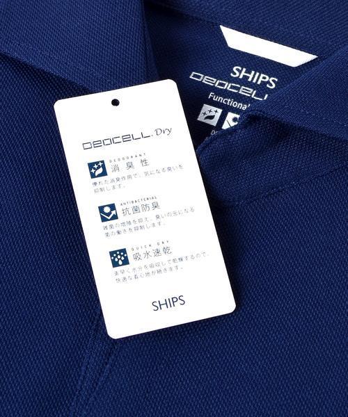 SHIPS（シップス）の「SC: 高機能消臭糸"デオセル(R)(DEOCELL(R))"使用 消臭・抗菌 スキッパーポロシャツ（ポロシャツ・メンズ・ネイビー/ピンク/ホワイト/ブラウン・X-LARGE/LARGE/SMALL/MEDIUM）」の17枚目の写真