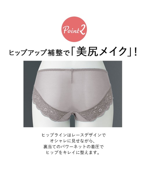 LAVIENNE（ラヴィエンヌ）の「スキッとスリムショーツ（ショーツ・レディース・ベージュ/ネイビー/パープル/レッド/グレー/ボルドー/モカ/ブラック/オフホワイト/ブルーグリーン/ピンク・MEDIUM/LARGE/X-LARGE）」の18枚目の写真