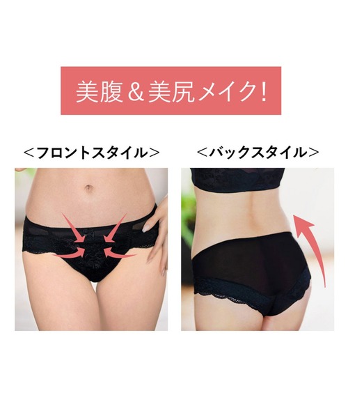 LAVIENNE（ラヴィエンヌ）の「スキッとスリムショーツ（ショーツ・レディース・ベージュ/ネイビー/パープル/レッド/グレー/ボルドー/モカ/ブラック/オフホワイト/ブルーグリーン/ピンク・MEDIUM/LARGE/X-LARGE）」の17枚目の写真