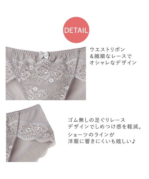LAVIENNE（ラヴィエンヌ）の「スキッとスリムショーツ（ショーツ・レディース・ベージュ/ネイビー/パープル/レッド/グレー/ボルドー/モカ/ブラック/オフホワイト/ブルーグリーン/ピンク・MEDIUM/LARGE/X-LARGE）」の16枚目の写真