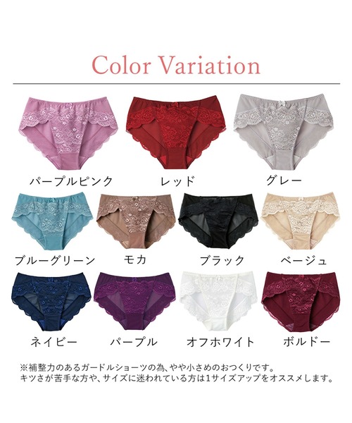 LAVIENNE（ラヴィエンヌ）の「スキッとスリムショーツ（ショーツ・レディース・ベージュ/ネイビー/パープル/レッド/グレー/ボルドー/モカ/ブラック/オフホワイト/ブルーグリーン/ピンク・MEDIUM/LARGE/X-LARGE）」の20枚目の写真